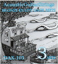 【3セット入り!】Daikingアコースティックギター弦DAX-103 10-47×3セット【送料無料】【クロネコネコポスにてポストへお届け】【在宅の必要無し!...