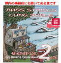 【ベース弦2セット入り】Daikingエレキベースラウンドワウンド弦ロングスケール”2セット入り1パック日本製”ゲージ45-105 /DAB-452 クロネコヤマトネコポスにてポストへお届け【レビュー投稿で柴犬ベースピック1枚プレゼント中です】