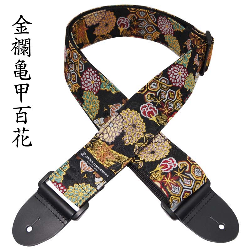 Daiking 西陣織 ギターストラップ 金襴亀甲百花 日本製 京都伝統織物 和柄 和風 エレキギター ベース対応