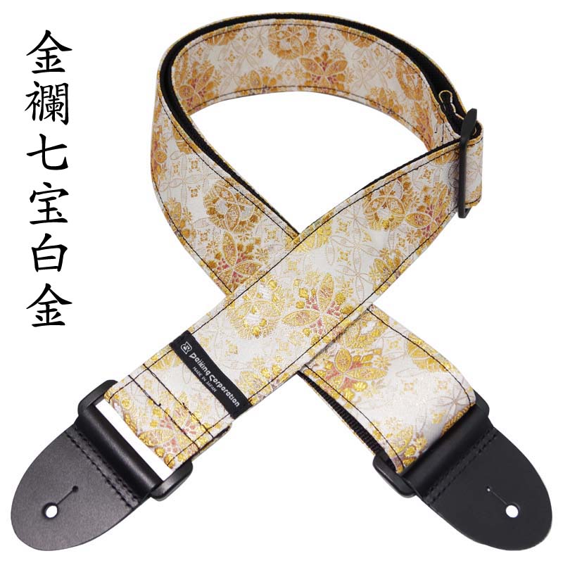 樂天商城 - Daiking 西陣織 ギターストラップ 金襴七宝白金 日本製 京都伝統織物 和柄 和風 エレキギター ベース対応