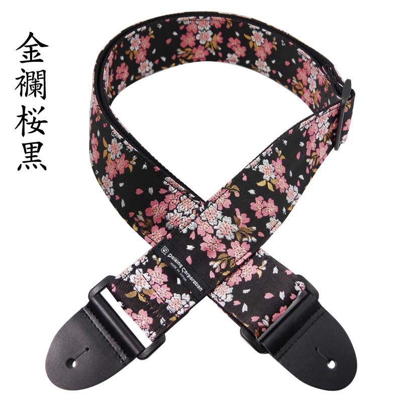 樂天商城 - Daiking 西陣織 ギターストラップ 金襴桜黒 日本製 京都伝統織物 和柄 和風 エレキギター ベース対応