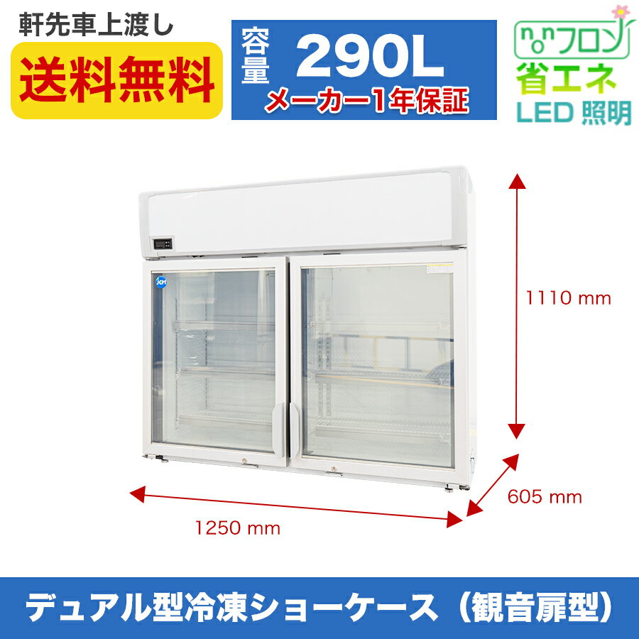 ★楽天市場開店10周年★助成金対象商品★ 業務...の紹介画像2