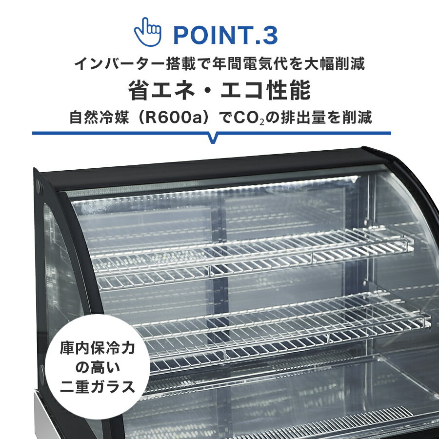 定番から日本未入荷 業務用 JCM 卓上型 対面冷蔵ショーケース 小型タイプ LED照明付 JCMS-46T