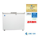 【JCMC-206】 業務用 JCM 冷凍庫ストッカー 冷凍庫 産業用冷凍庫 冷凍食品 小型冷凍庫  ...