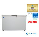 楽天大輝厨房機器用品【JCMC-266】 業務用 JCM 冷凍庫ストッカー 冷凍庫 産業用冷凍庫 冷凍食品 小型冷凍庫 キャスター付 鍵付 新品 【送料無料】