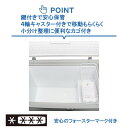 【JCMC-310】 業務用 JCM 冷凍庫ストッカー 冷凍庫 産業用冷凍庫 冷凍食品 小型冷凍庫 キャスター付 鍵付 新品 【送料無料】 3