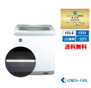 ★助成金対象商品★【JCMCS-100L】 業務用 冷凍ショーケース JCM 冷凍ストッカー 省エネ冷凍庫 保冷庫 100L ラウンド扉 ガラス扉 LED照明 キャスター付き 鍵付き【送料無料】