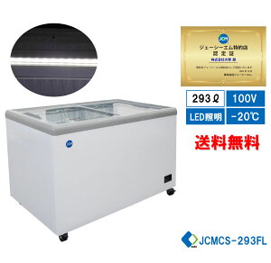 оݾʡJCMCS-293FL ̳ JCM ॷ硼 ʥ  饹ॷ硼  եå LED ̥ס̵