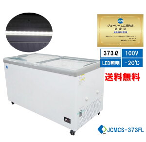 оݾʡJCMCS-373FL ̳ JCM ॷ硼 ʥ  饹ॷ硼  եå LED ̥ 㥹դ դ̵