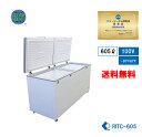 ★冬割キャンペーンSAEL★ RITC-605 業務用 JCM 冷凍ストッカー 冷凍庫 保冷庫 冷凍食品 キャスター付 鍵付 大型タイプ 【送料無料】