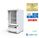 ★冬割キャンペーンSAEL★【JCMCS-41H】 業務用 JCM 卓上型冷凍ショーケース 冷凍庫 産業用冷凍庫 冷凍食品 アイスクリームショーケース 幅406...