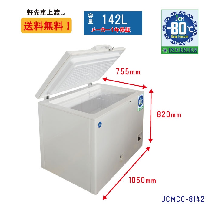 ★楽天市場開店10周年キャンペーンSAEL★J...の紹介画像2