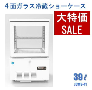 оݾʡ 4̥饹¢硼 ӡ륷硼 ʥ¢  Ʒ¢  ¢ ̳ JCMS-41 LED  ̵