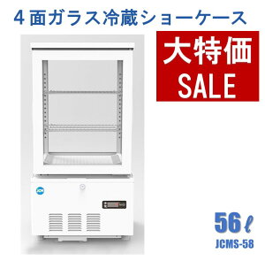 оݾʡ 4̥饹¢硼 ӡ륷硼 ʥ¢  Ʒ¢  ̳¢ JCMS-58 LED  ̵