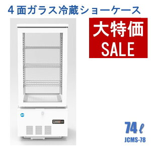 оݾʡ 4̥饹¢硼 ӡ륷硼 ʥ¢  Ʒ¢  ¢ ̳ JCMS-78 LED  ̵