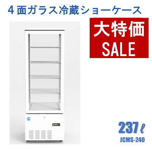 оݾʡ 4̥饹¢硼 ӡ륷硼 ʥ¢  Ʒ¢  ̳¢ JCMS-240 LED  ̵