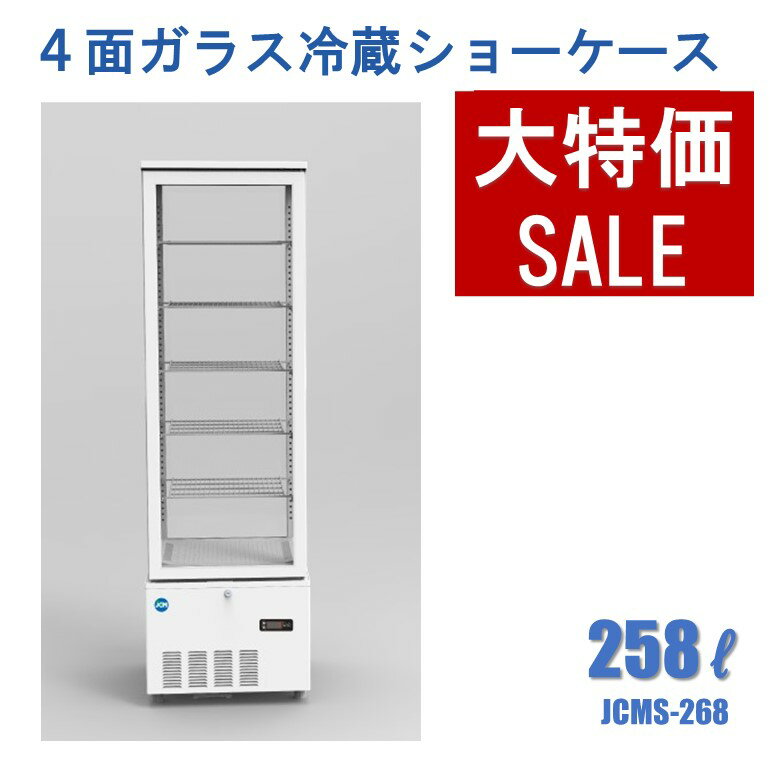 低温冷蔵ショーケース OHGP-Tf型 OHGP-Tf-1500 後引戸(B) 【厨房館】