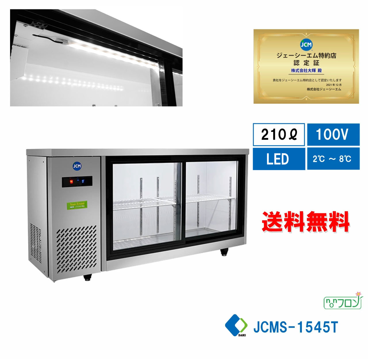 楽天市場】冷(冷蔵ショーケース|業務用厨房機器):業務用厨房 楽天市場】冷(冷蔵ショーケース|業務用厨房機器):業務用厨房