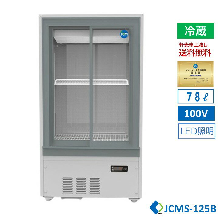 楽天市場】冷蔵庫 引き取り(キッチン用品・食器・調理器具)の通販 楽天市場】冷蔵庫 引き取り(キッチン用品・食器・調理器具)の通販