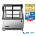 ★期間限定キャンペーンセール★業務用 JCM 対面冷蔵ショーケース 前引き戸冷蔵ショーケース JCMS-147TF ガラス冷蔵ショーケース 業務用冷蔵庫 保冷庫...