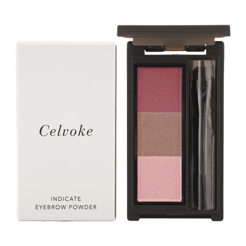 Celvoke セルヴォーク インディケイト アイブロウパウダー [10 モーヴプラム] 1.8g [ギフトラッピング..