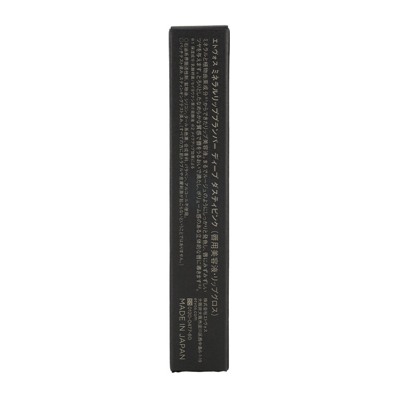 ETVOS ���ȥ����� �ߥͥ���åץץ��ѡ� �ǥ����� �����ƥ��ԥ� 6.7g ���Ʊ� ��ʪͳ�襪���� �꡼�շ����å� [���եȥ�åԥ��б�]