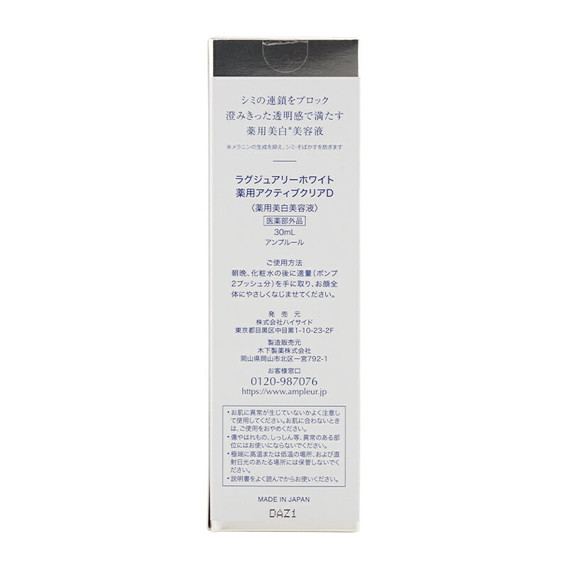 menina joue クリアポロン 美肌角質ジェル 60g