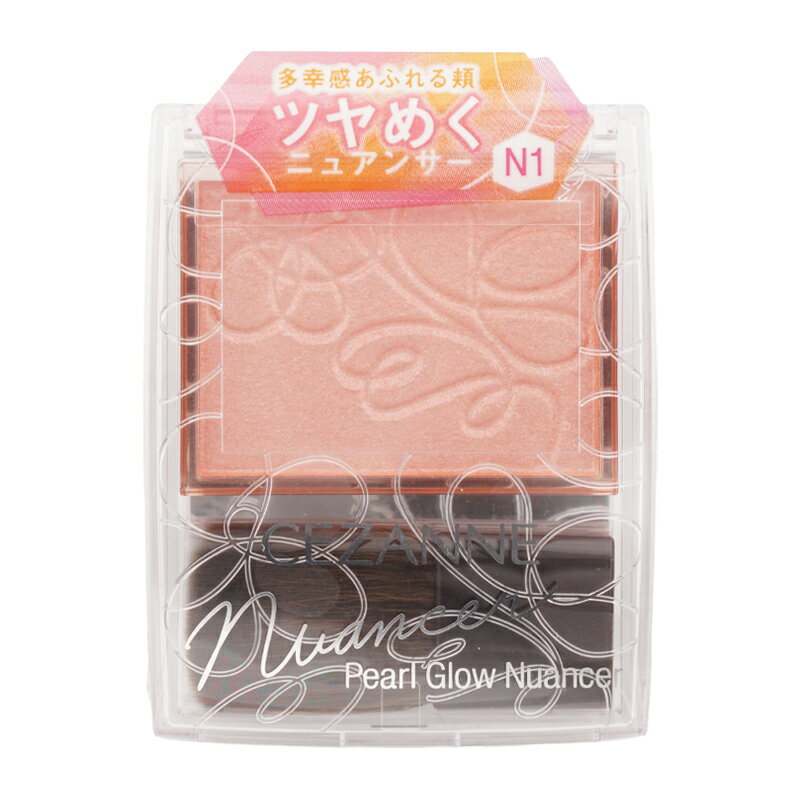 樂天商城 - CEZANNE セザンヌ パールグロウニュアンサー N1 コーラルシャワー 2.4g パウダーハイライト ブラシ付[ギフトラッピング対応]