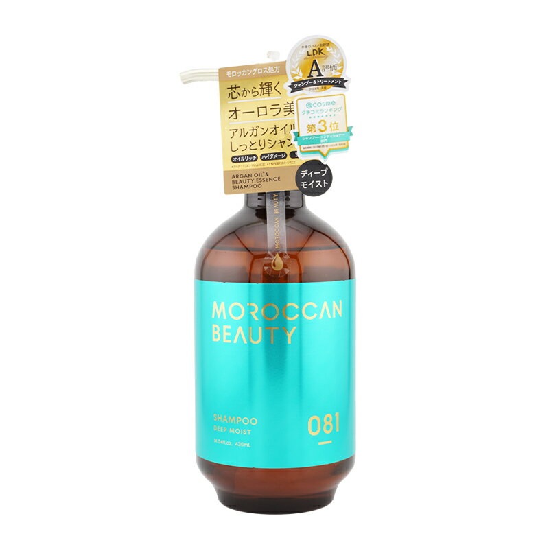 Shampoo - MOROCCAN BEAUTY モロッカンビューティ ディープモイスト シャンプー 本体 430mL ヘアケア スタイリング シャンプー コンディショナー[ギフトラッピング対応]