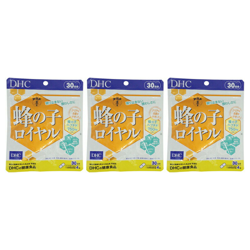 [3個セット] DHC 蜂の子 30日分 120粒 サプリメント 食事 健康 健康食品 たんぱく質 質の高い休息 すっきり 朝の目覚め ストレス 耳鳴り ハチ