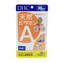 DHC 天然ビタミンA 30日分 1日1粒 サプリメント 健康食品 野菜不足 β―カロテン トコトリエノール 食事 健康