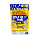 楽天DAIKISHOPDHC きびきび散歩プレミアム 60粒 犬 サプリメント リラックス ストレス 犬用サプリ 愛犬用 犬用健康補助食品 ドッグラン