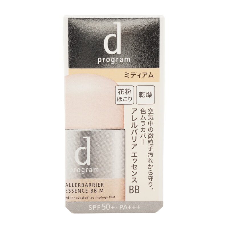 dprogram ディープログラム アレルバリア エッセンス BB N ミディアム 化粧下地 30mL SPF50+・PA+++ 敏感肌用 なめらか美肌[ギフトラッピング対応] 2
