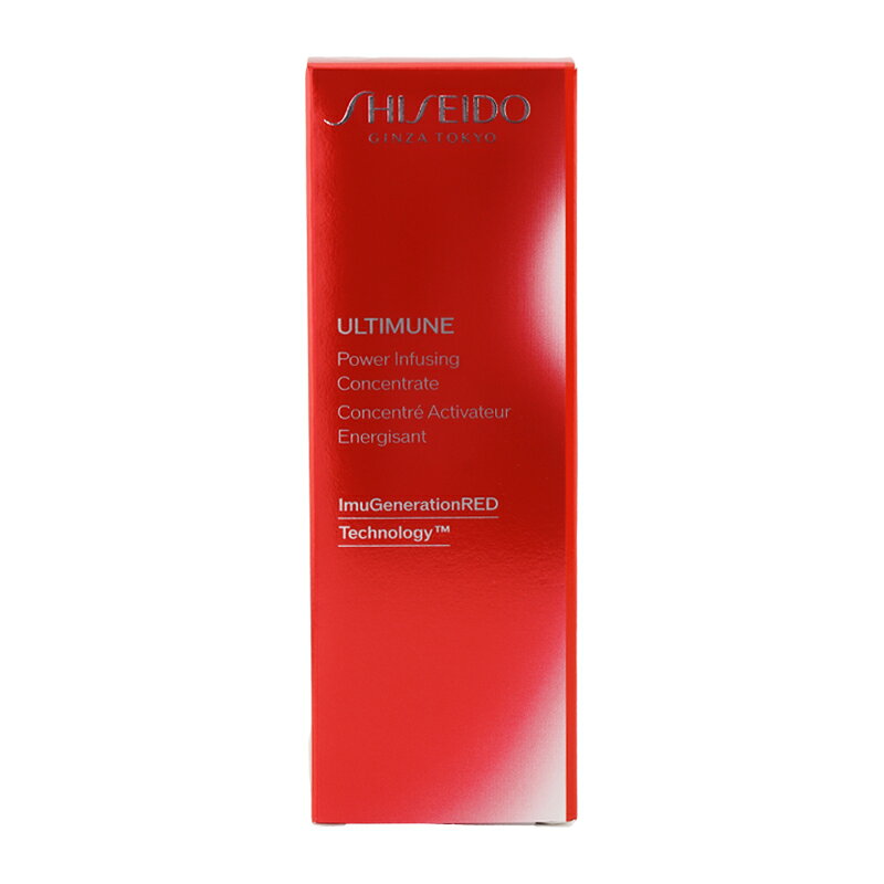 SHISEIDO 資生堂 アルティミューン パワライジング コンセントレート IIIn 本体 50mL グリーンフローラルの香り スキンケア 美容液[ギフトラッピング対応] daikishop-10008971 DAIKISHOP サンプル画像2