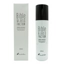 Bible GLOSS FACTOR バイブルグロスファクター ハーブエッセンス 200ml ヒト幹細胞培養液 美容液 スキンケア