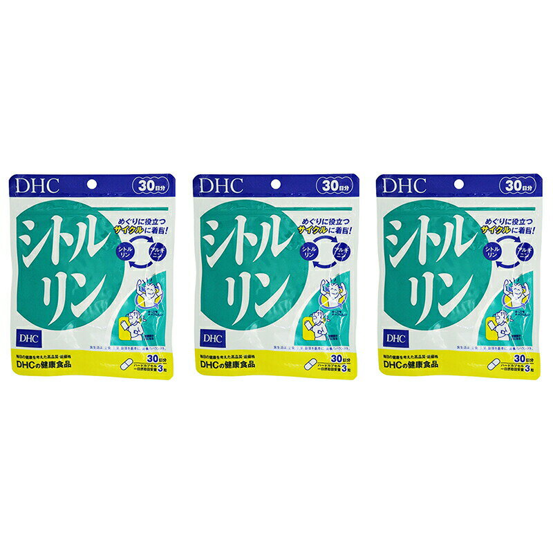 [3個セット] DHC健康維持サプリ シトルリン 30日分 美容 エイジングケア 栄養補助食品