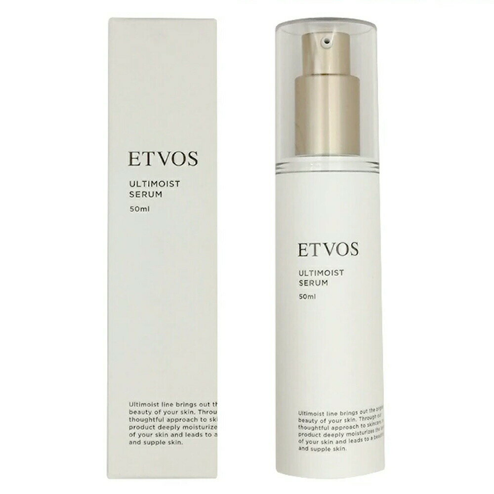 エトヴォス 美容液 ETVOS アルティモイストセラム 50ml 美容液 集中保湿 高濃度セラミド