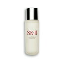SKII SK-II skii SK2 SK-2 エスケーツー フェイシャルトリートメントエッセンス 30ml 化粧水 携帯ミニサイズ お試し[送料別]