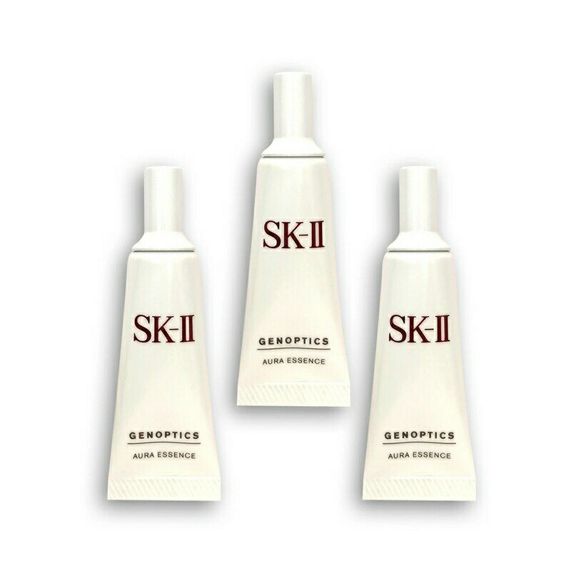 SKII SK-II skii SK2 SK-2 エスケーツー ジェノプティクス オーラ エッセンス 10ml 美白美容液 ミニサイズ お試し