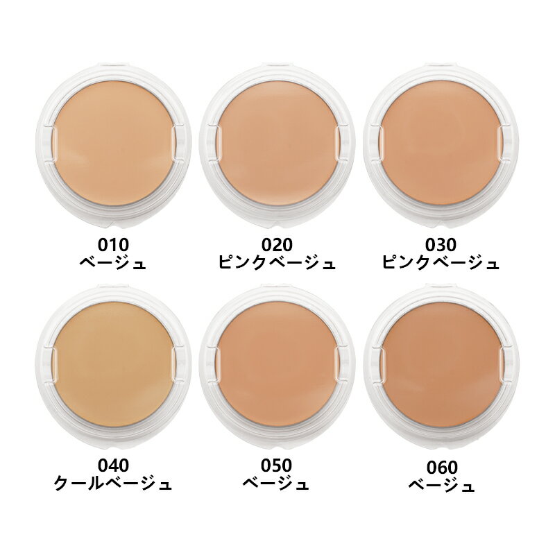 ALBION アルビオン タフウェア ソリッド [6種類から選べる] レフィル 9.5g SPF50+ PA++++ UV 耐水 薄膜 紫外線 なめらかさ ツヤ [ギフトラッピング対応] 2