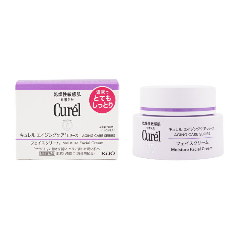 Curel キュレル フェイスクリーム 40g [4種類から選べる] 無香料 無着色 アルコー...