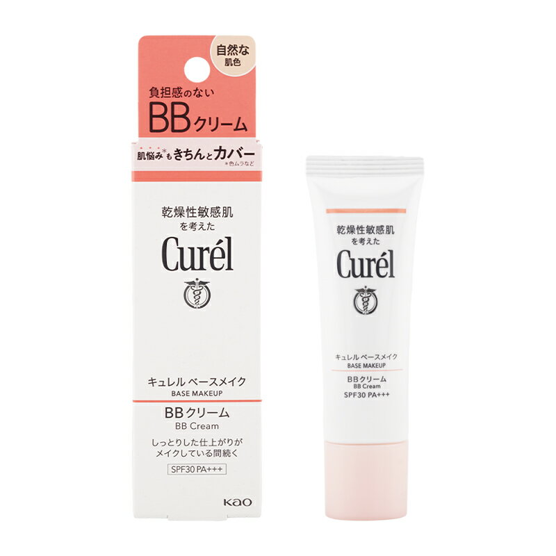 Curel ������ �١����ᥤ�� BB���꡼�� 35g ������ȩ�� SPF30 PA+++ �糰�� �١����ᥤ�� BB���꡼�� [���եȥ�åԥ��б�]