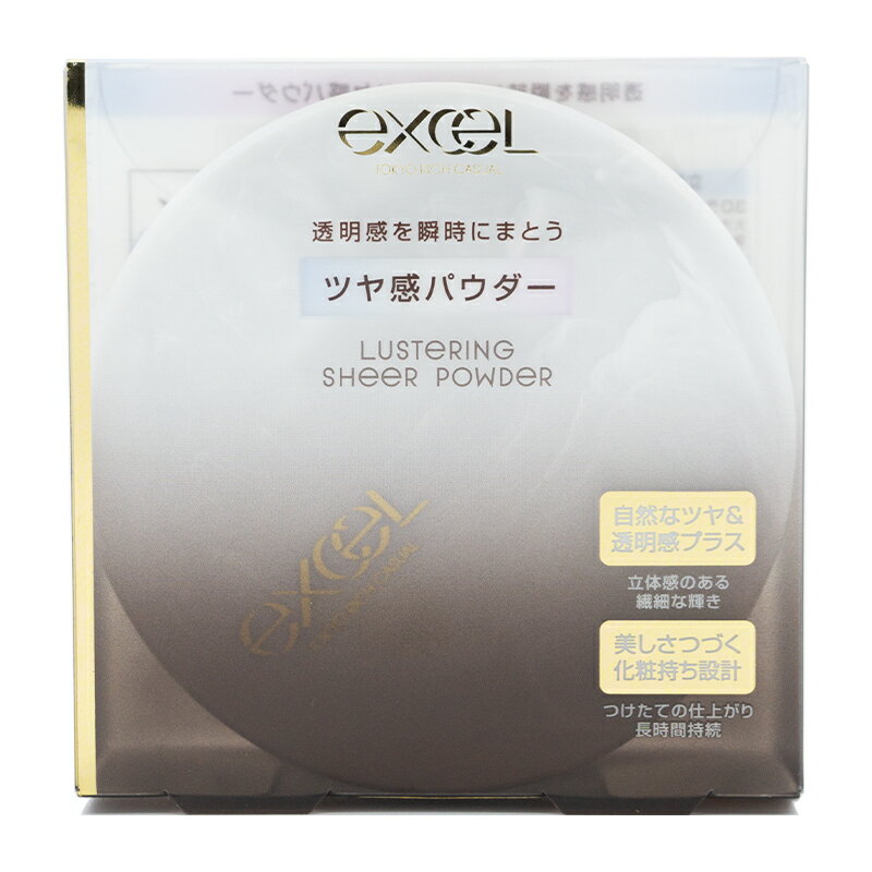 excel エクセル ラスタリングシアーパウダー 10g ファンデーション 化粧下地 フェイスパウダー[ギフトラッピング対応]