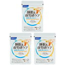 [3個セット] FANCL ファンケル 睡眠＆疲労感ケア 30日分 120粒 健康食品 サプリメント 目覚め サポート アミノ酸 ビタミンb群 ビタミンb6 ビタミンb2 ビタミンb1