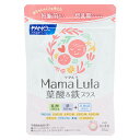 FANCL ファンケル Mama Lula (ママルラ) 葉酸 鉄プラス＜栄養機能食品＞ 30日分 サプリ サプリメント 葉酸 健康食品 葉酸サプリ 妊婦 妊娠 鉄分 カルシウム ビタミンd ビタミンb ビタミンc 亜鉛 乳酸菌 授乳 栄養 ミネラル 女性 鉄分補給 ビタミンb6 妊活 鉄