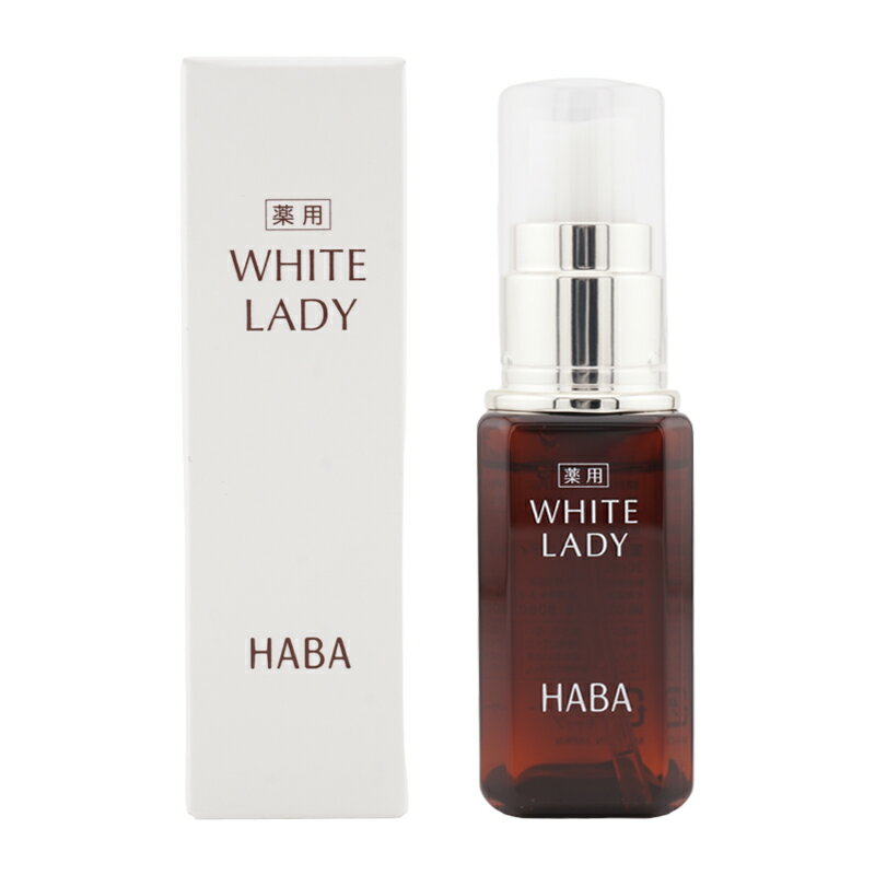 HABA �n�[�o�[ ��p�z���C�g���f�B �{�� 30ml �X�L���P�A ��b���ϕi ���e�t ���� �ێ� ���₯ �V�~ �r�^�~��C �\�o�J�X ������[�M�t�g���b�s���O�Ή�]