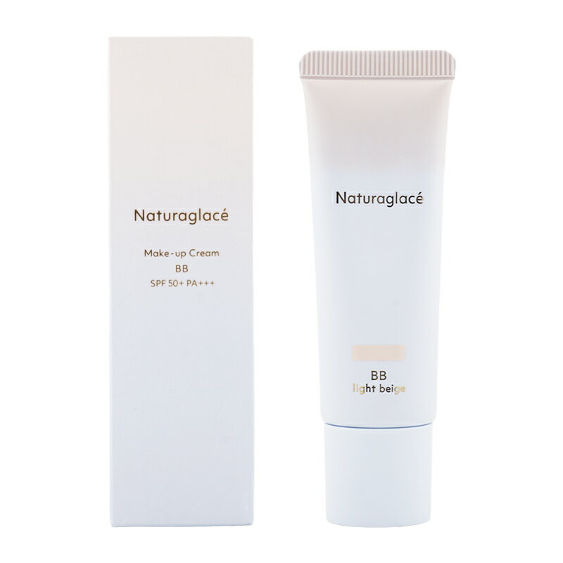 naturaglace ナチュラグラッセ メイクアップ クリーム BB SPF50+ PA+++ 本体 01 ライトベージュ 27g BBクリーム 日焼け止め化...