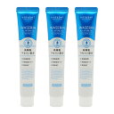 [3個セット]unlabel アンレーベル モイストファーマ　オールインワンジェル 50g ボタニカル アンレーベル unlabel MOIST PHARMA 日本製 スキンケア 保湿クリーム 高精製ワセリン配合 高保湿