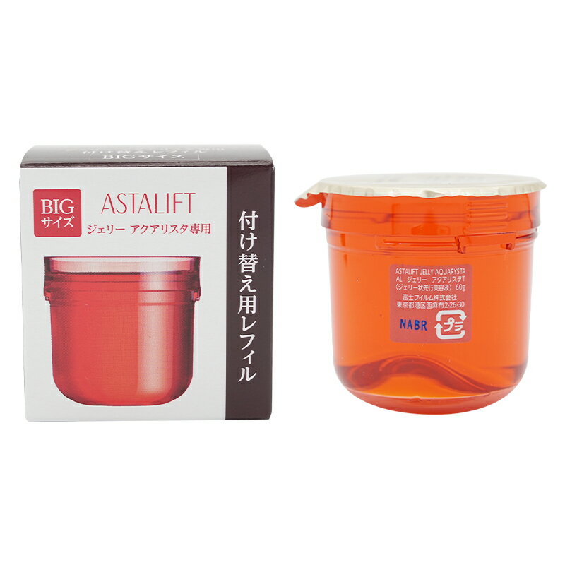 アスタリフト スキンケア ASTALIFT アスタリフト ジェリー アクアリスタ 60g BIGサイズ [レフィル] ジェリー状先行美容液 セラミド ハリ うるおい 保湿 エイジングケア スキンケア ぷるぷる もっちり ふっくら ゲル