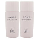 アユーラ [2個セット]AYURA アユーラ UVミルク　センシティブα 50g 敏感肌用乳液 日やけ止め SPF50+・PA++++ UV 敏感肌 ニキビ
